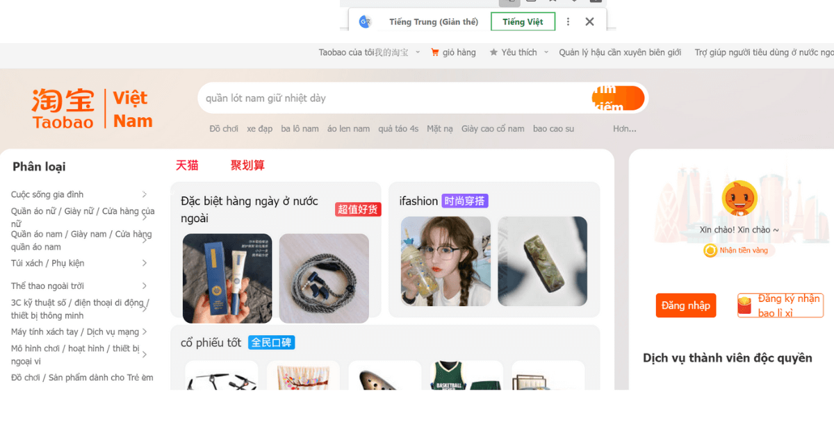 Trang chủ mua hàng Taobao