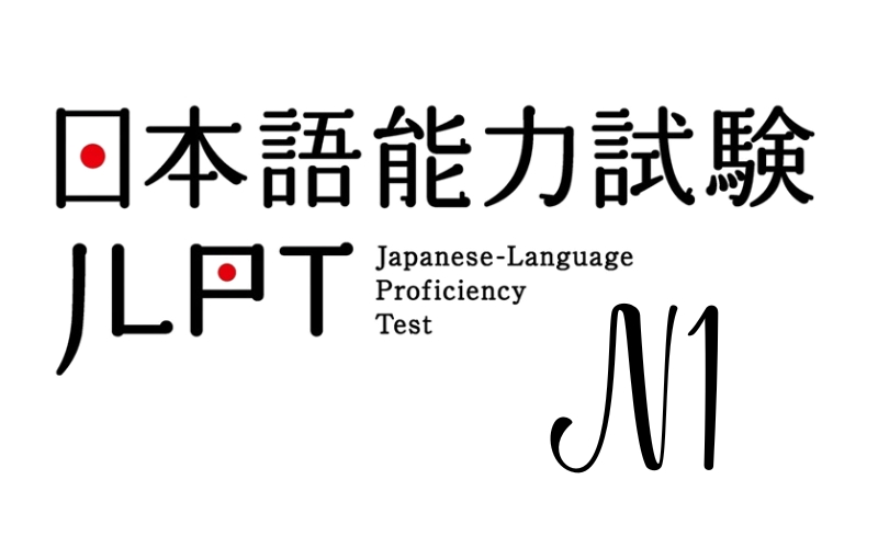 cấp độ n` jlpt